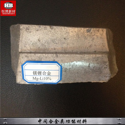 Magnezyum Lityum Alaşımı MgLi10 Havacılık ve Uzay Uygulamaları ve Tahıl Rafinasyonu için En Hafif Metal Yapısal Malzeme